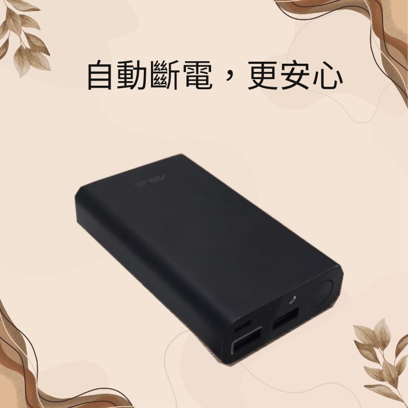 充電器